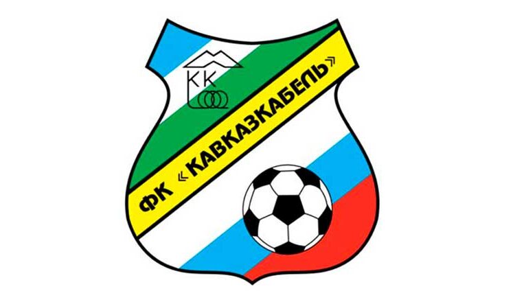 ФК Кавказкабель Прохладный КБР Футбол ЮФОСКФО ФК Кавказкабель Прохладный КБР