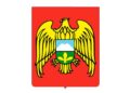 Государственный герб КабардиноБалкарской Республики Футбол ЮФОСКФО Государственный герб Кабардино Балкарской Республики