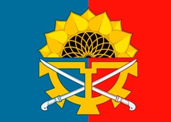 Флаг и герб муниципального образования Миллеровский район Ростовская область.