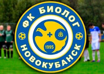 ФК Биолог Новокубанск, Краснодарский край
