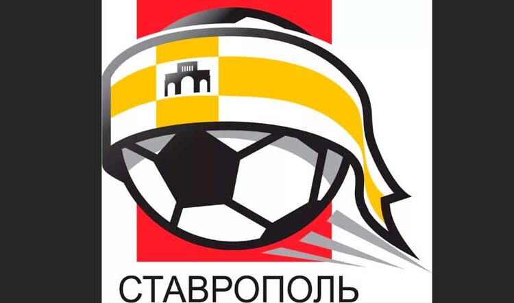 ФК Ставрополь Ставропольского края ЛФЛ Футбол ЮФОСКФО ФК Ставрополь Ставропольского края ЛФЛ