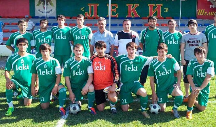 ФК Леки Магарамкент Дагестан Футбол ЮФОСКФО ФК Леки Магарамкент Дагестан