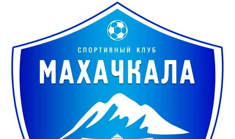 ФК Махачкала Дагестан Футбол ЮФОСКФО ФК Махачкала Дагестан