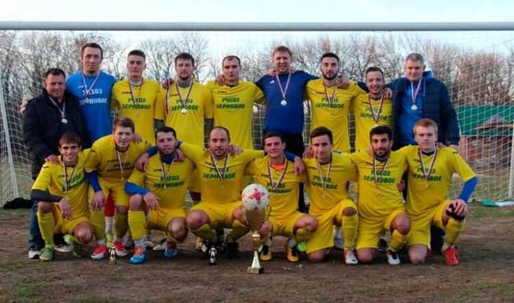 УчхозЗерновое футбольная команда Футбол ЮФОСКФО Учхоз Зерновое футбольная команда