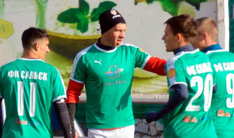 ФК Сальск 2019 Ростовская область Футбол ЮФОСКФО ФК Сальск 2019 Ростовская область