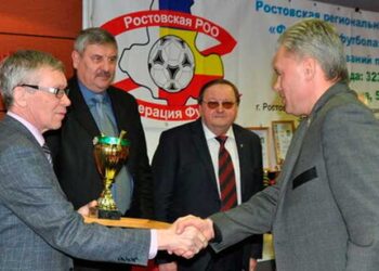 отчетная конференция федерации футбола Ростовской области.