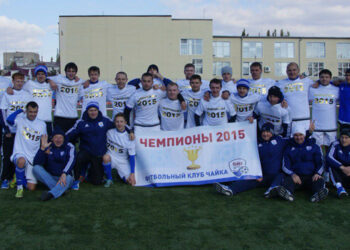 Чемпионат Ростовской области по футболу 2015 высшей лиги