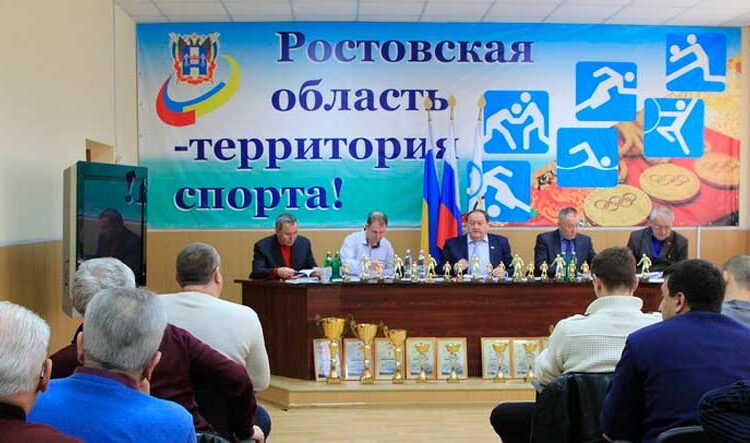 Итоги и задачи федерации футбола РО на 2016 год Футбол ЮФОСКФО Итоги и задачи федерации футбола РО на 2016 год