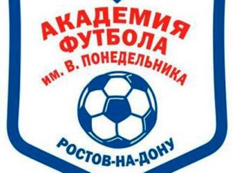 «Академия футбола Виктора Понедельника» - футбольная команда