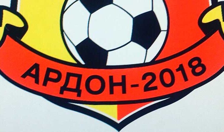 ФК Ардон2018 республика Северная ОсетияАлания Футбол ЮФОСКФО ФК Ардон 2018 республика Северная Осетия Алания
