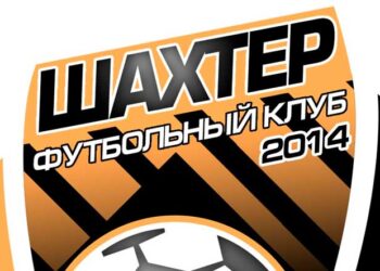 Шахтер футбольный клуб город Шахты Ростовская область