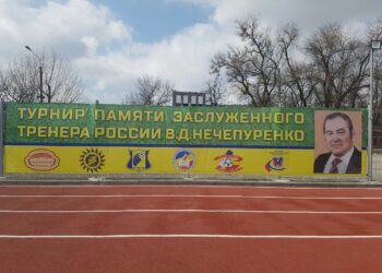 Кубок по футболу памяти В.Д.Нечепуренко 2019 год - результат