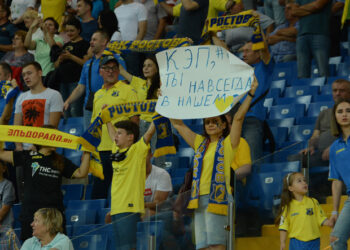 Болельщики на Ростов Арене