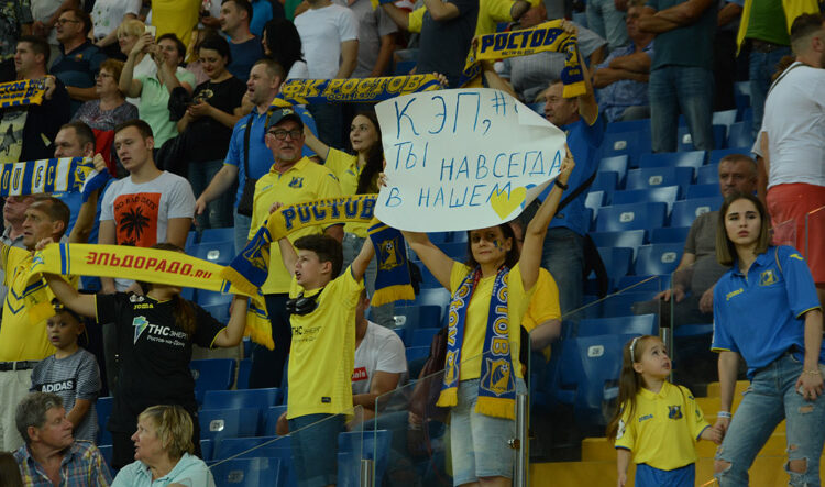 Болельщики на Ростов Арене Футбол ЮФОСКФО Болельщики на Ростов Арене