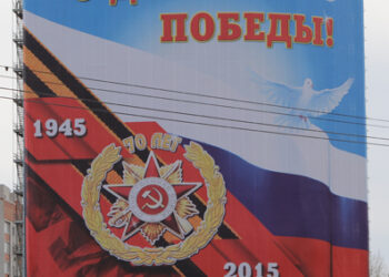 Бессмертный полк ростовского футбола