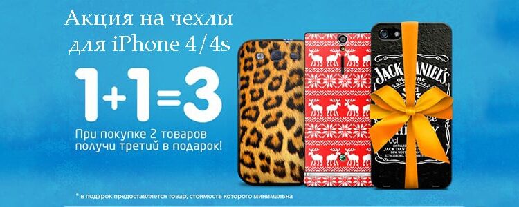 Как выбрать чехол на мобильный телефон мнение