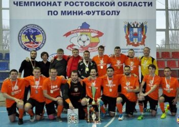 Чемпионат Ростовской области по мини-футболу в 2018 году