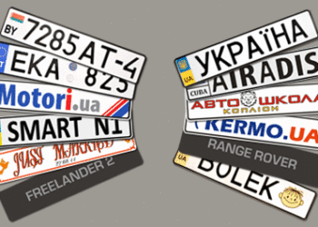 Номера нестандартного размера для машин