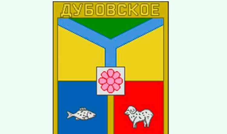 Колос Дубовское футбольная команда Футбол ЮФОСКФО Колос Дубовское футбольная команда