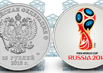 Где взять юбилейные монеты, выпущенные к ЧМ-2018 по футболу