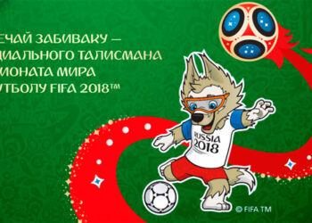 Какие сборные команды выбрали базы на ЧМ-2018 по футболу