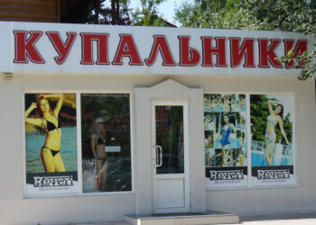 Какие варианты купальников для девушек с маленькой грудью