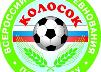 «Колосок» Ростовская область 15 лет — 2003 г. р. в 2018 году