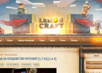 Обзор майнкрафт мод witchery