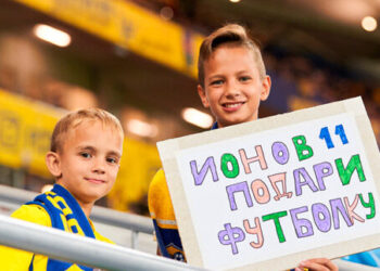 мальчишки с плакатом ионов подари футболку