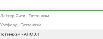 Сервис сравнения бк коэффициентов OddsFan