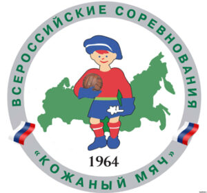 КМ - всероссийские соревнования по футболу школьников