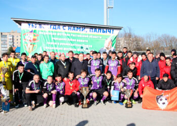 Межрегиональный футбольный кубок Эдуарда Лакомова 2019