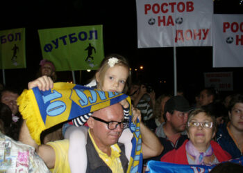 Ростов-на-Дону стал хозяином ЧМ по футболу 2018 года