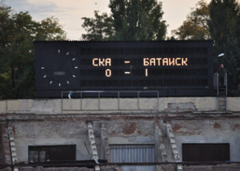 стадион СКА Ростов в 2010 году