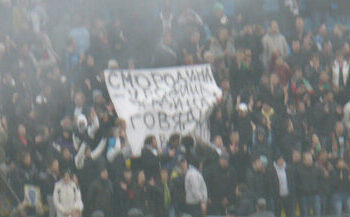 На фото: Баннер на матче «Ростов» - «Локомотив» «Смородина – уродина!» (фото «Футбол-ЮФО»)