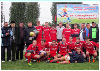 Команда «Семикаракорск» - победитель первой лиги областного чемпионата 2011