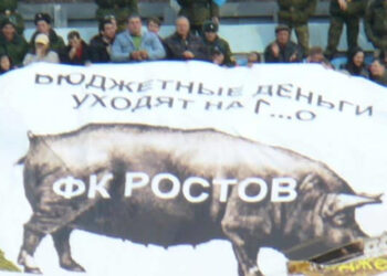 СКА – «Ростов» - 0:1