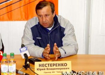 Юрий Нестеренко: судьба тренера, который тренирует аутсайдеров ПФЛ ЮГ 2009 году