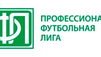 Пфл Юг 2019 2020 календарь, результаты, таблица