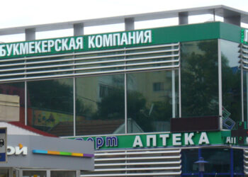 ТОП-4 регистрации букмекерских конторах: где удобнее и быстрее