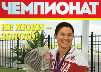 Анонс журнала «Наш чемпионат» декабрь 2012