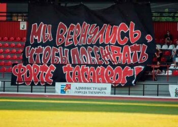 «Махачкала» - «Форте» 1-0 обзор матча ПФЛ (15.08.2020)