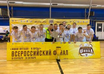 Мини-футбол в вузы 2019-2020 финал России