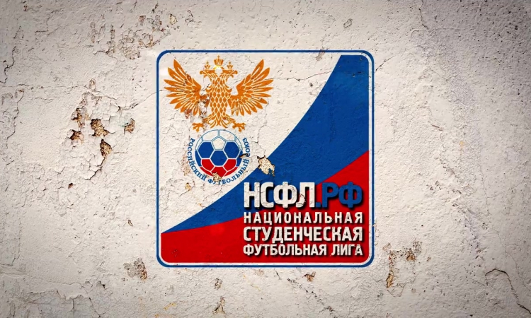 Национальная студенческая футбольная лига Футбол ЮФОСКФО Общероссийский дивизион Всероссийских соревнований среди студентов по футболу
