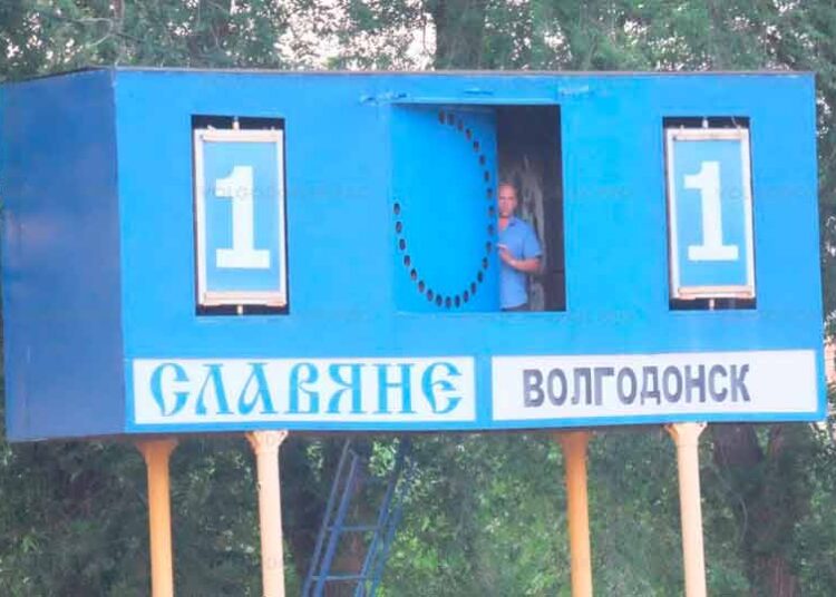 Чемпионат Ростовской области по футболу высшая лига 2020 года Футбол ЮФОСКФО Ростовская высшая лига футбол 2020 вся статистика