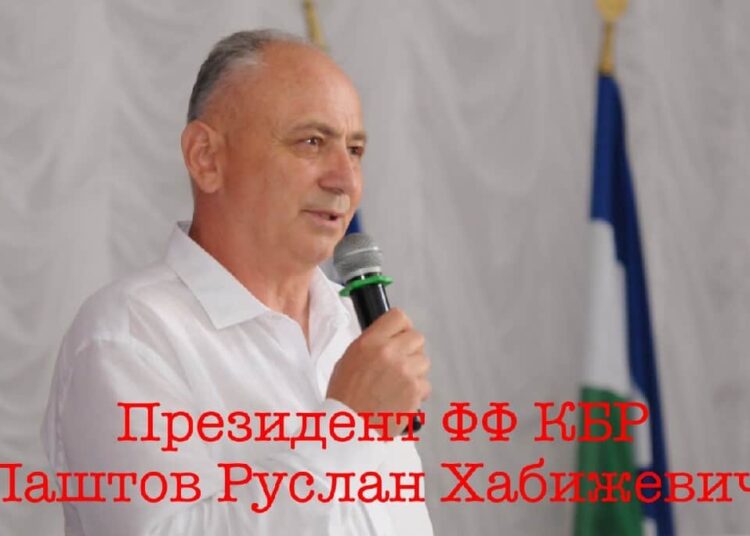 Президент ФФ КБР Руслан Паштов Футбол ЮФОСКФО Председатель федерации футбола КБР Руслан Паштов