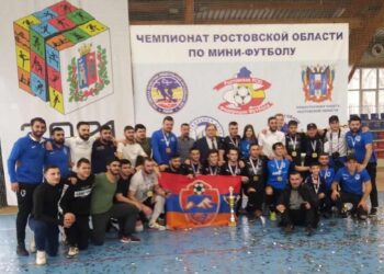 мини футбол ростовская область 2021