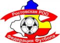 Федерация футбола Ростовской области Футбол ЮФОСКФО РРООФФ официальный сайт