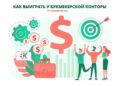 Как выиграть в букмекерской конторе Футбол ЮФОСКФО Как выиграть у букмекерской конторы