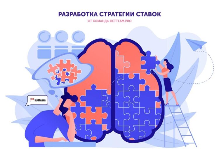 Лайв ставки на пари